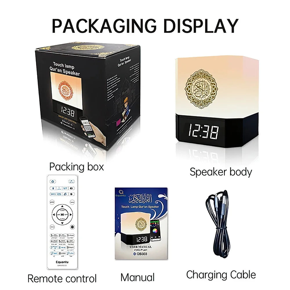 Réveil Veilleuse Coranique Cubique