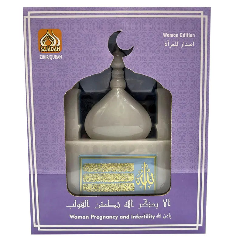 Veilleuse Coranique Jama Masjid