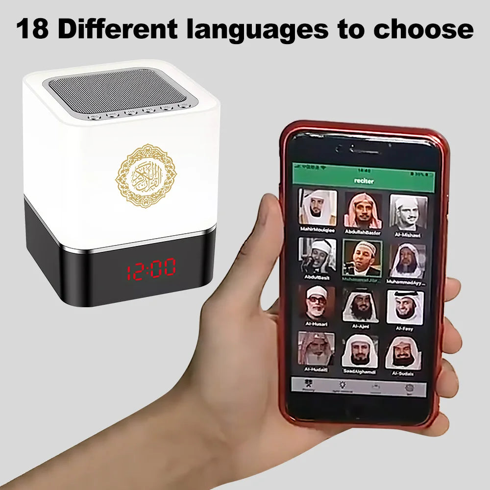 Réveil Veilleuse Coranique Cubique